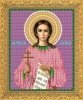 Набор для вышивания бисером 8724 "Св.Мученица Кристина"